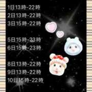 ヒメ日記 2025/10/26 18:25 投稿 るみ ナチュラルプリンセス