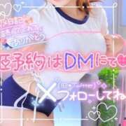 ヒメ日記 2025/10/29 12:55 投稿 るみ ナチュラルプリンセス