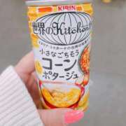 ヒメ日記 2025/11/13 14:35 投稿 るみ ナチュラルプリンセス