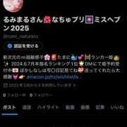 ヒメ日記 2025/11/24 02:55 投稿 るみ ナチュラルプリンセス