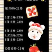 ヒメ日記 2025/11/28 18:15 投稿 るみ ナチュラルプリンセス