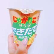 ヒメ日記 2025/12/11 18:35 投稿 るみ ナチュラルプリンセス