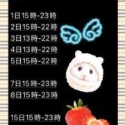 ヒメ日記 2025/12/27 16:45 投稿 るみ ナチュラルプリンセス