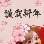 ヒメ日記 2025/12/31 15:45 投稿 るみ ナチュラルプリンセス