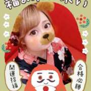 ヒメ日記 2026/01/05 18:11 投稿 るみ ナチュラルプリンセス