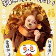 ヒメ日記 2026/01/12 05:45 投稿 るみ ナチュラルプリンセス