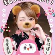 ヒメ日記 2026/01/25 11:25 投稿 るみ ナチュラルプリンセス