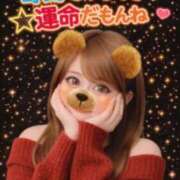 ヒメ日記 2026/02/04 17:05 投稿 るみ ナチュラルプリンセス