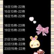 ヒメ日記 2026/02/05 19:15 投稿 るみ ナチュラルプリンセス