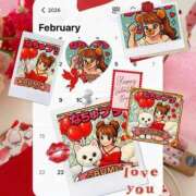 ヒメ日記 2026/02/25 13:19 投稿 るみ ナチュラルプリンセス