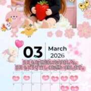 ヒメ日記 2026/03/02 12:22 投稿 るみ ナチュラルプリンセス