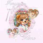 ヒメ日記 2026/03/05 13:17 投稿 るみ ナチュラルプリンセス