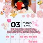 ヒメ日記 2026/03/06 12:06 投稿 るみ ナチュラルプリンセス