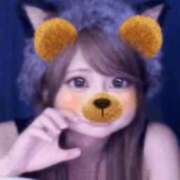 ヒメ日記 2026/03/07 08:37 投稿 るみ ナチュラルプリンセス