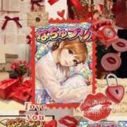 ヒメ日記 2026/03/15 13:15 投稿 るみ ナチュラルプリンセス