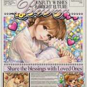 ヒメ日記 2026/03/16 13:19 投稿 るみ ナチュラルプリンセス