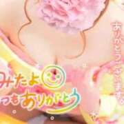 ヒメ日記 2026/03/21 14:15 投稿 るみ ナチュラルプリンセス