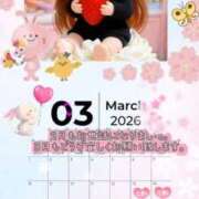 ヒメ日記 2026/03/25 12:25 投稿 るみ ナチュラルプリンセス