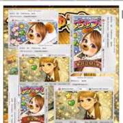 ヒメ日記 2026/04/03 13:13 投稿 るみ ナチュラルプリンセス