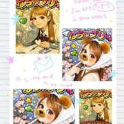 ヒメ日記 2026/04/10 14:10 投稿 るみ ナチュラルプリンセス