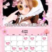 ヒメ日記 2026/04/13 12:15 投稿 るみ ナチュラルプリンセス