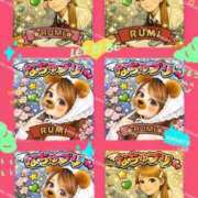 ヒメ日記 2026/04/14 13:20 投稿 るみ ナチュラルプリンセス