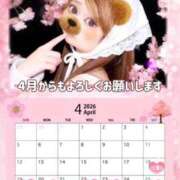 ヒメ日記 2026/04/17 12:17 投稿 るみ ナチュラルプリンセス