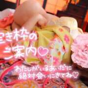 ヒメ日記 2026/04/26 19:15 投稿 るみ ナチュラルプリンセス