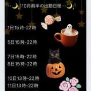 ヒメ日記 2026/09/27 15:15 投稿 るみ ナチュラルプリンセス