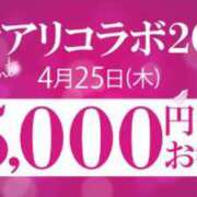 ヒメ日記 2024/04/22 17:57 投稿 前田【まえだ】 丸妻 西船橋店