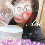 ヒメ日記 2025/01/18 00:19 投稿 あおい あなたの願望即！叶えます～本格的夜這い痴漢専門店～