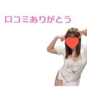 ヒメ日記 2026/02/17 12:52 投稿 はな ハイブリッドヘルス西川口