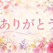 ヒメ日記 2026/05/13 23:35 投稿 はな ハイブリッドヘルス西川口