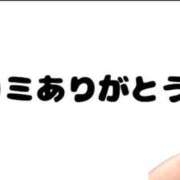 ヒメ日記 2026/08/16 18:12 投稿 はな ハイブリッドヘルス西川口