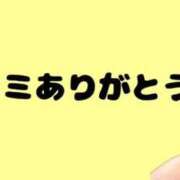ヒメ日記 2026/08/16 18:17 投稿 はな ハイブリッドヘルス西川口