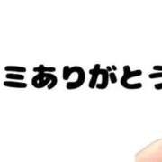 ヒメ日記 2026/08/16 18:22 投稿 はな ハイブリッドヘルス西川口