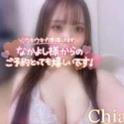 ヒメ日記 2025/02/23 20:46 投稿 ちあき 155