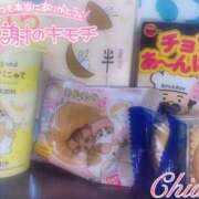 ヒメ日記 2025/02/24 05:46 投稿 ちあき 155