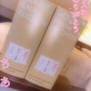 ヒメ日記 2025/02/25 04:16 投稿 ちあき 155