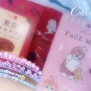 ヒメ日記 2025/02/27 14:06 投稿 ちあき 155