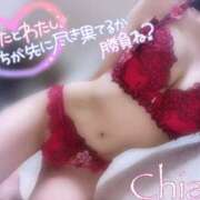 ヒメ日記 2025/03/10 23:16 投稿 ちあき 155