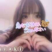 ヒメ日記 2025/05/16 18:07 投稿 ちあき 155