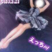 ヒメ日記 2025/05/26 02:06 投稿 ちあき 155