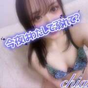 ヒメ日記 2025/07/14 19:26 投稿 ちあき 155