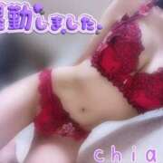 ヒメ日記 2025/08/13 06:16 投稿 ちあき 155