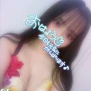 ヒメ日記 2026/02/20 18:56 投稿 ちあき 155