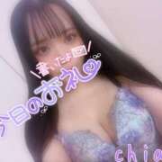 ヒメ日記 2026/02/25 05:46 投稿 ちあき 155