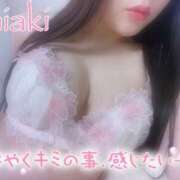 ヒメ日記 2026/03/16 02:46 投稿 ちあき 155