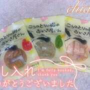 ヒメ日記 2026/03/19 18:56 投稿 ちあき 155