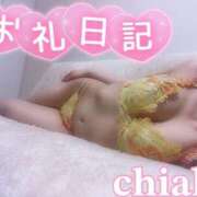 ヒメ日記 2026/03/25 12:42 投稿 ちあき 155